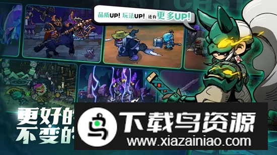 失落城堡2游戏手机版最新版截图2