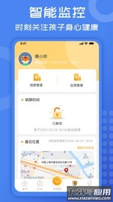 胜者在线精英养成家长端app截图1