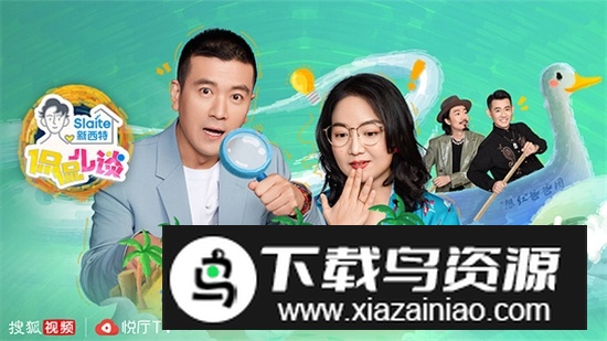 云视听悦厅TV官方版(搜狐视频电视版)最新版截图1