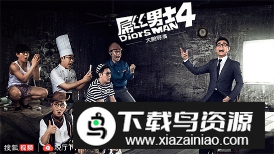 云视听悦厅TV官方版(搜狐视频电视版)最新版截图3