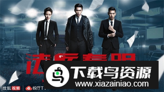 云视听悦厅TV官方版(搜狐视频电视版)最新版截图4