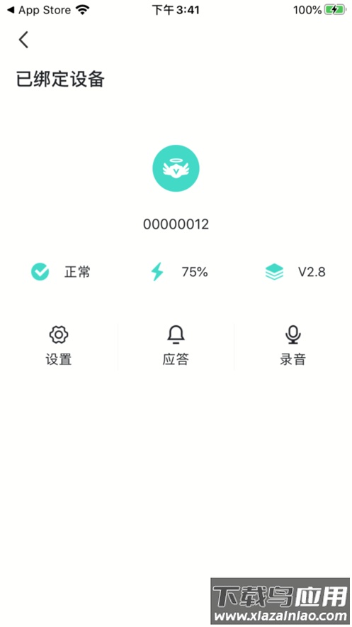 医天天安卓版截图5