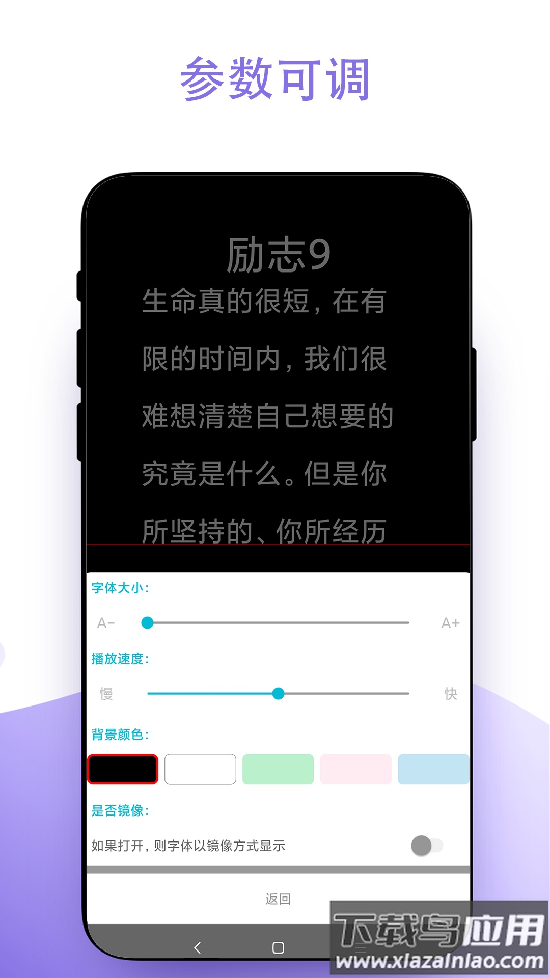 直播助手app安卓版截图3