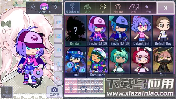 加查甜甜中文版下载最新版截图3