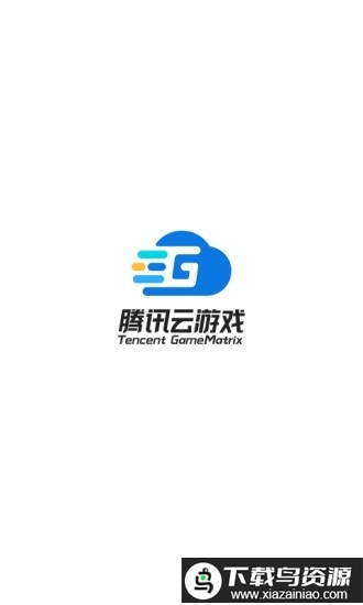 荒野乱斗云游戏正版最新版截图1