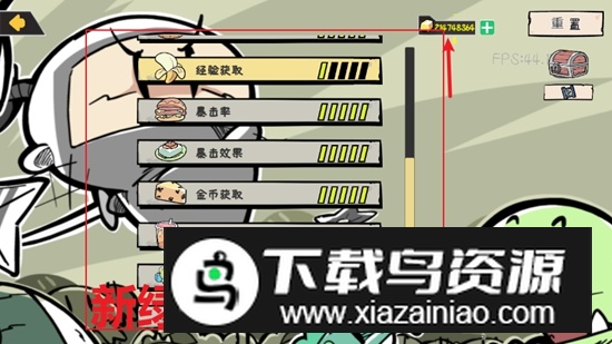 噼里啪啦无敌版破解版截图2