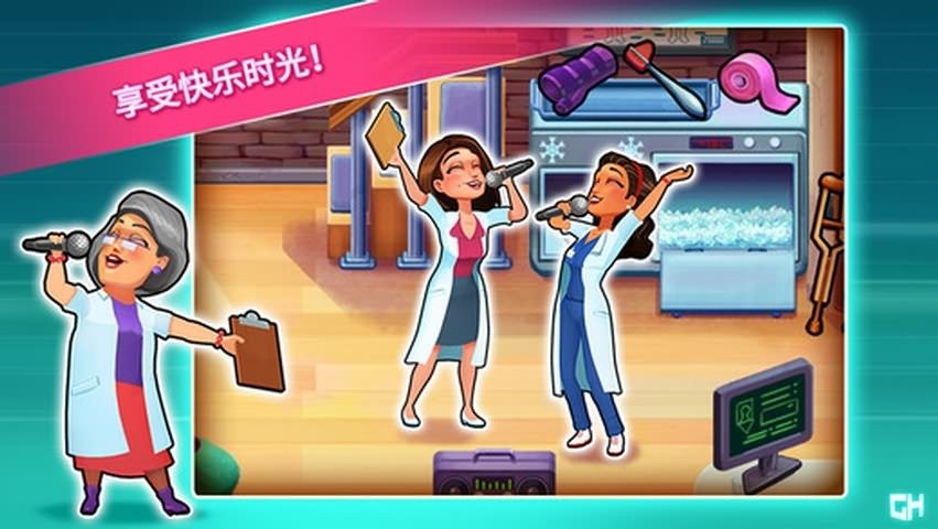 中心医院2治愈时光免费版截图1