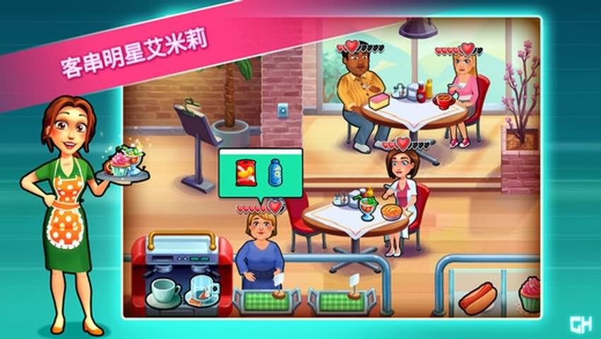 中心医院2治愈时光免费版截图2