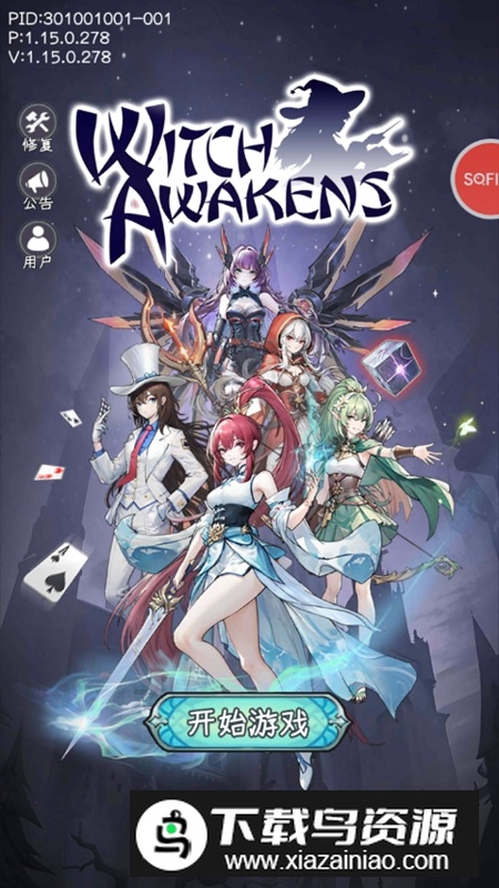 Witch Awakens女巫苏醒破解版截图4