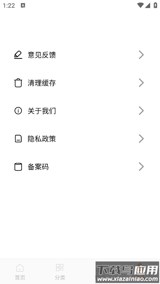 表情包制作神器app截图2
