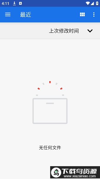 apkanalyzer去签名最新版截图2