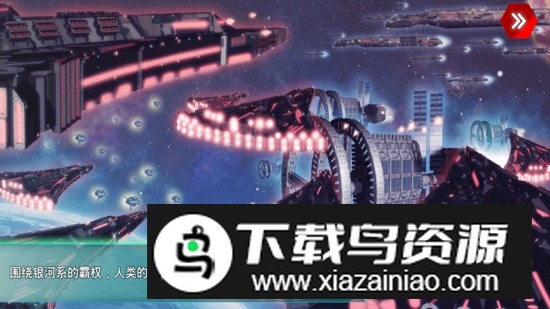 StarshipTitan星舰战斗泰坦免广告内购版最新版截图2