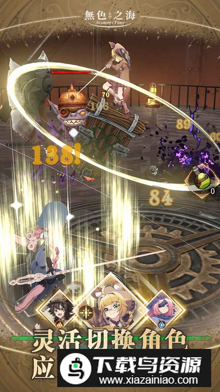 无色之海免广告版最新版最新版截图4