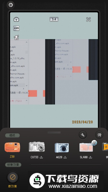 ProCCD复古CCD相机终身会员版截图3