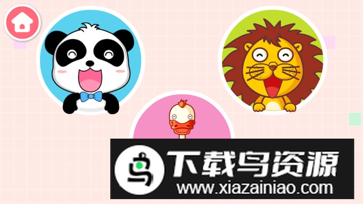 宝宝巴士宝宝小厨房游戏最新版最新版截图1