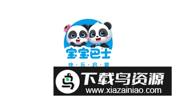 宝宝巴士宝宝小厨房游戏最新版最新版截图4