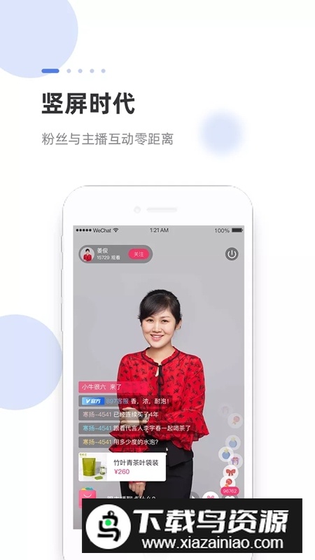 海米FM(青岛交通广播app官方版)最新版截图1