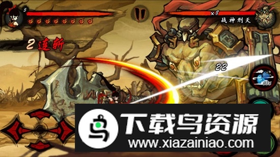 九黎2025手游官方版最新版截图1