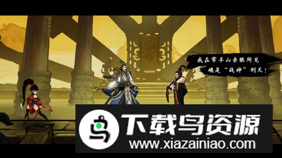 九黎2025手游官方版最新版截图4