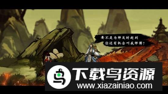 九黎2025手游官方版最新版截图5