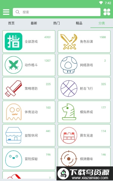 指小游最新版截图1