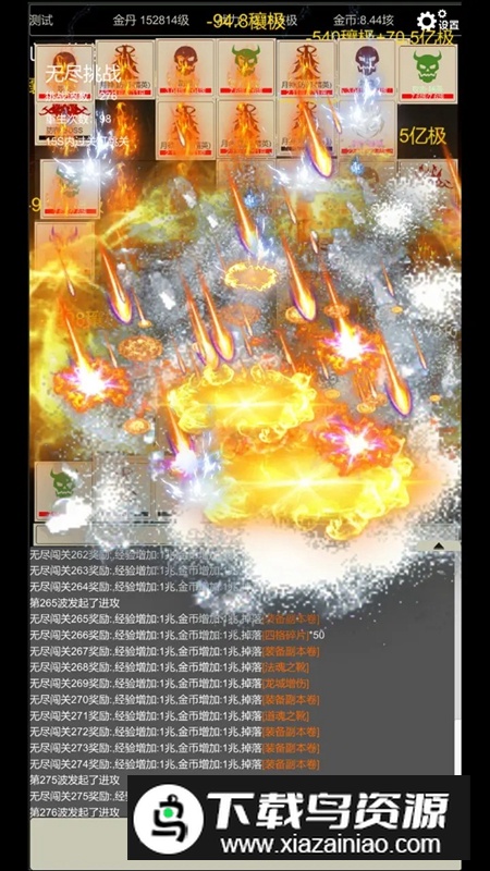 无尽暗域手游官方正版最新版截图2