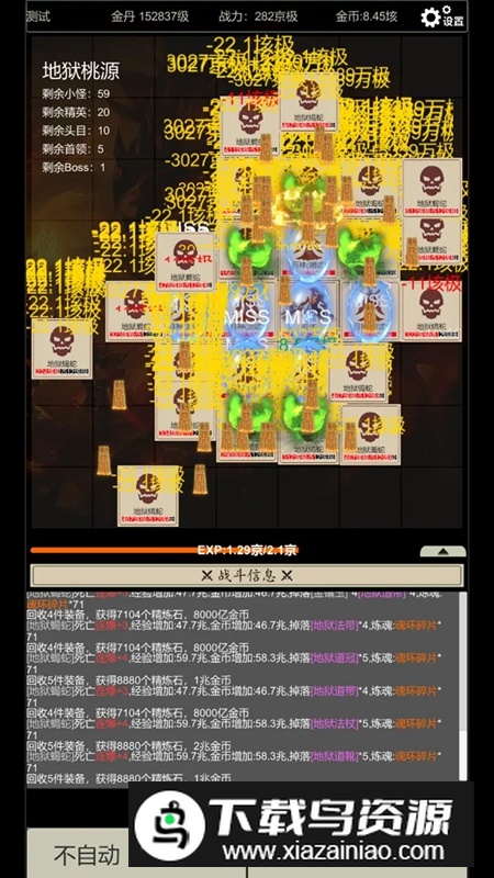 无尽暗域手游官方正版最新版截图3