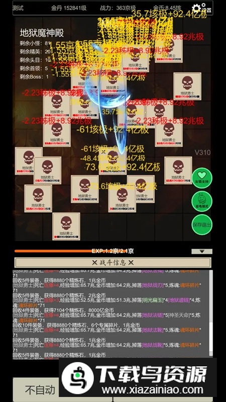 无尽暗域手游官方正版最新版截图4