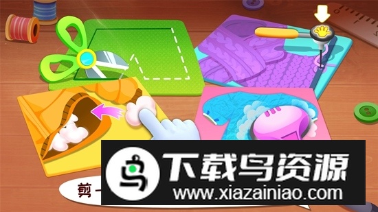 宝宝时尚设计师游戏最新版最新版截图1