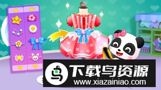 宝宝时尚设计师游戏最新版最新版截图4