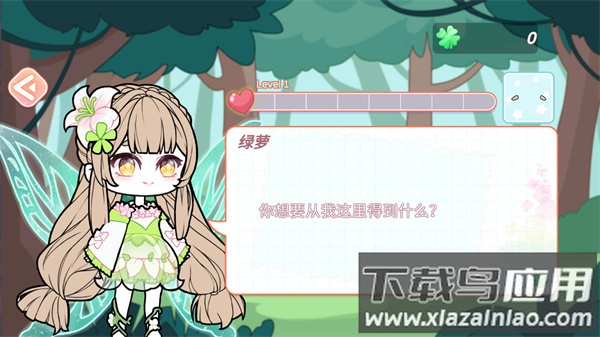 YOYO Doll游戏下载最新版2022最新版截图1