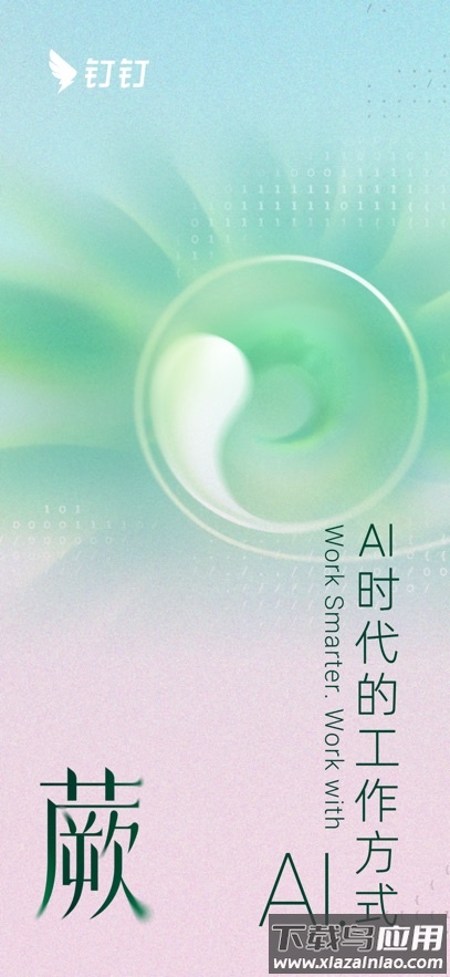 Newland app最新版截图1