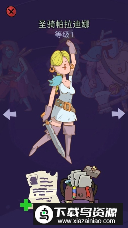 Dungeon Faster地牢速攻最新版最新版截图3