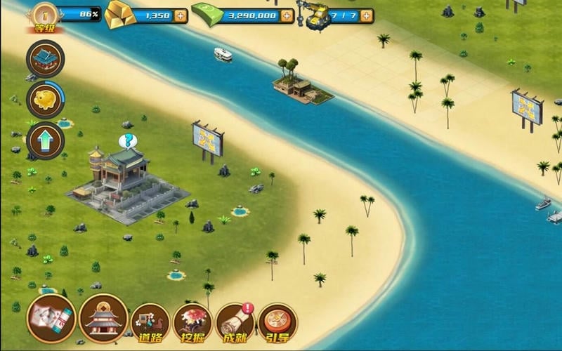 九州之都折相思版最新版截图1