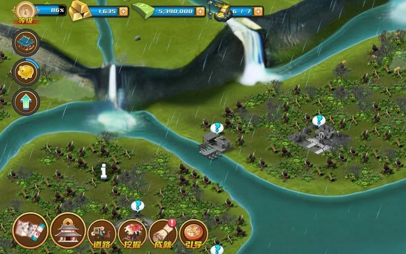 九州之都折相思版最新版截图2