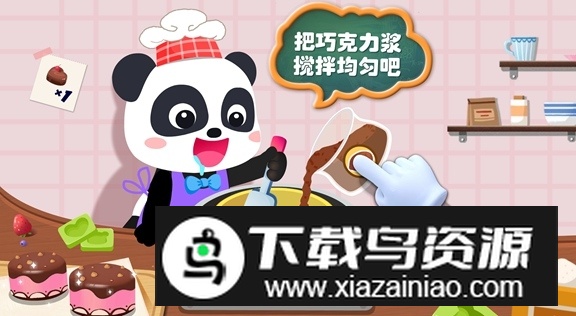 宝宝手工零食游戏手机版最新版截图1