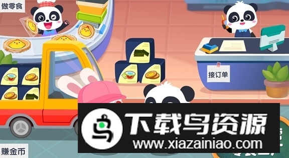 宝宝手工零食游戏手机版最新版截图4