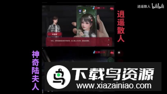 哔哩哔哩HD平板版客户端(哔哩哔哩横屏版本)截图4