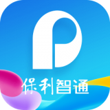 保利智通安卓版