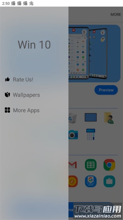 win10启动器(Win 10 Theme)最新版截图1
