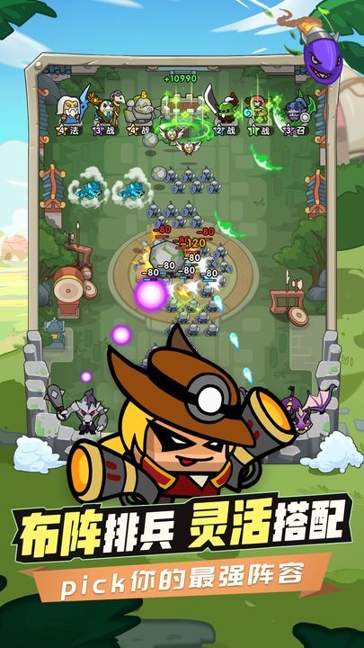 时空边际免广告版最新版截图2