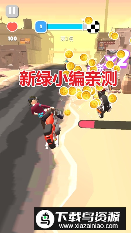 刺激摩托游戏免广告版最新版最新版截图4