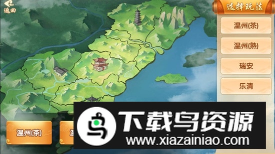 海宁三扣游戏大厅官方版最新版截图2