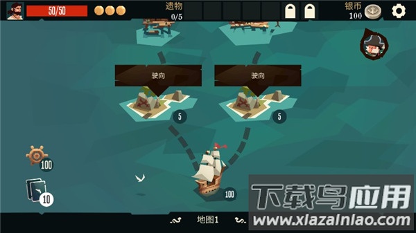 海盗亡命之徒游戏下载(Pirates Outlaws)截图3
