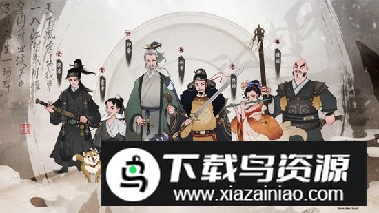 千古江湖梦官方正版游戏最新版截图6