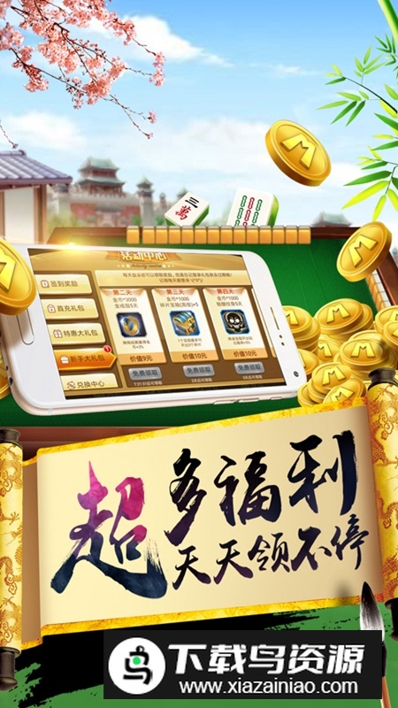 乐清茶苑官方版最新版本最新版截图2