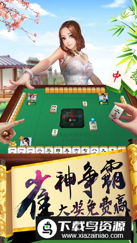 乐清茶苑官方版最新版本最新版截图3