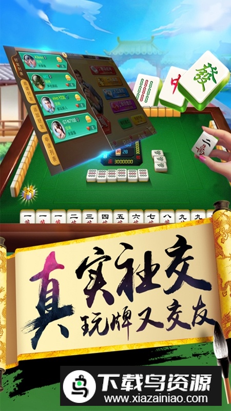 乐清茶苑官方版最新版本最新版截图4