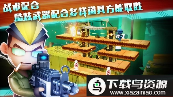 混乱大枪战新版中文版最新版截图2