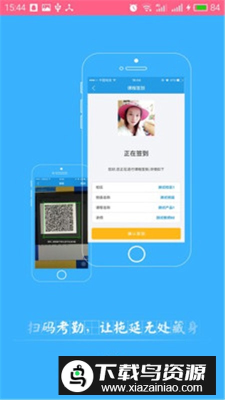 仁和会计课堂app免费安卓版最新版截图2